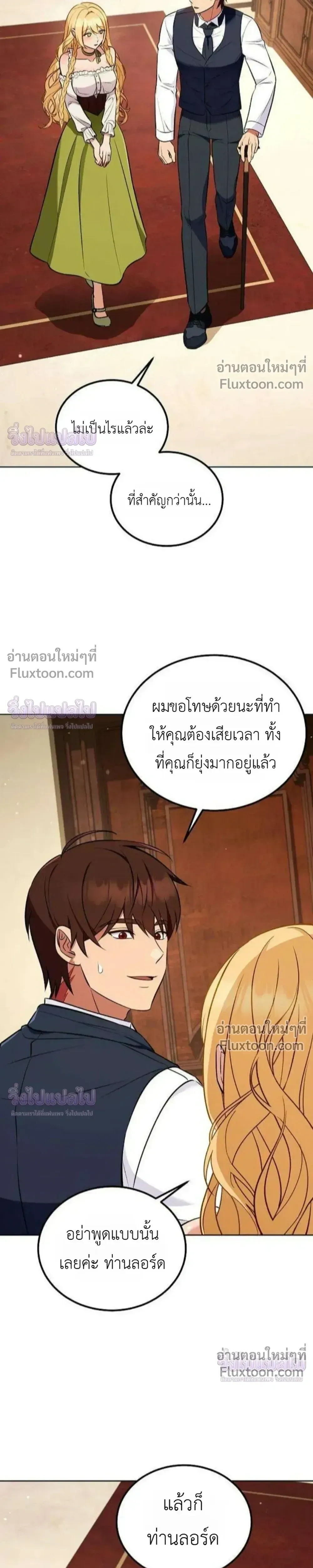 หน้าที่ 23