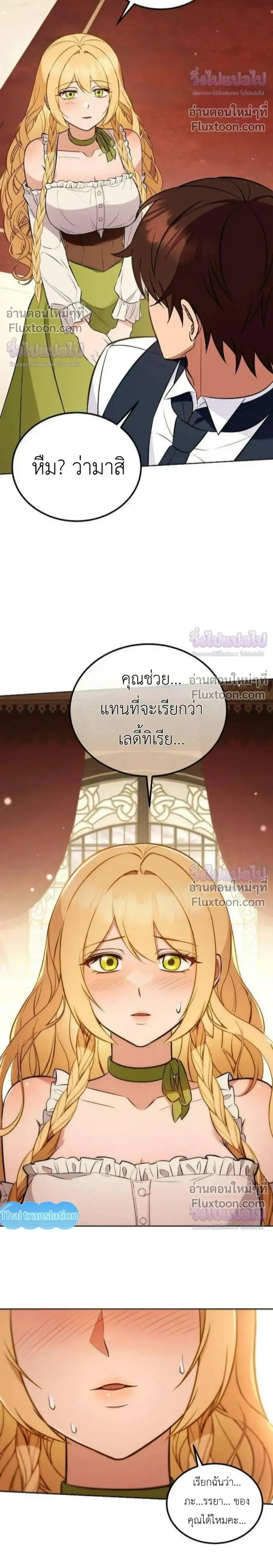 หน้าที่ 24