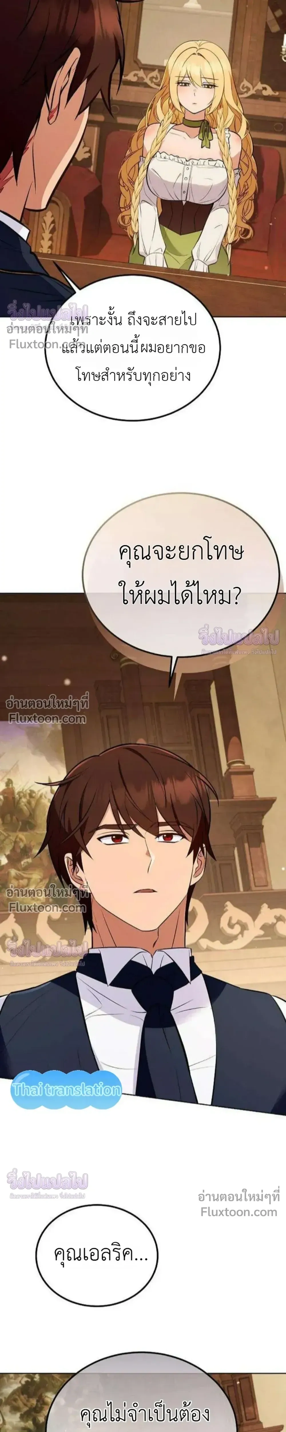 หน้าที่ 19