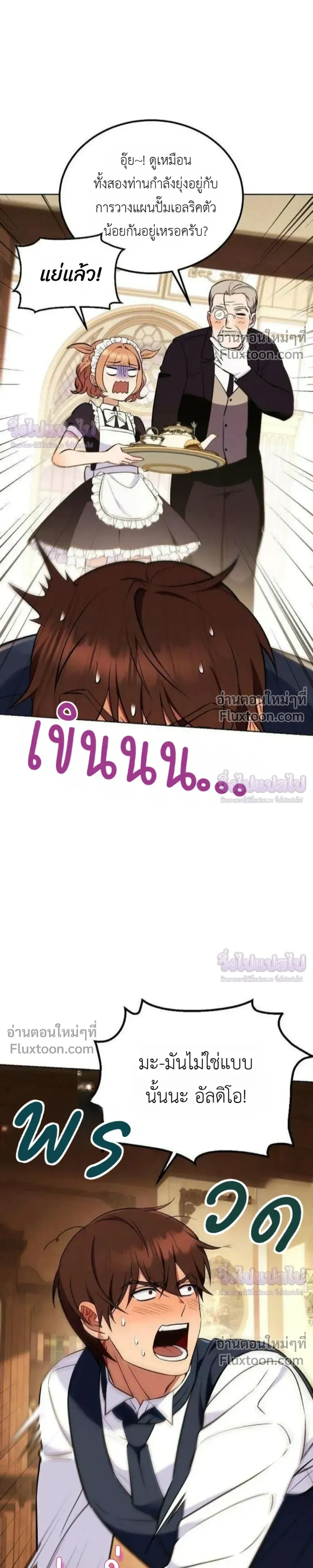 หน้าที่ 27