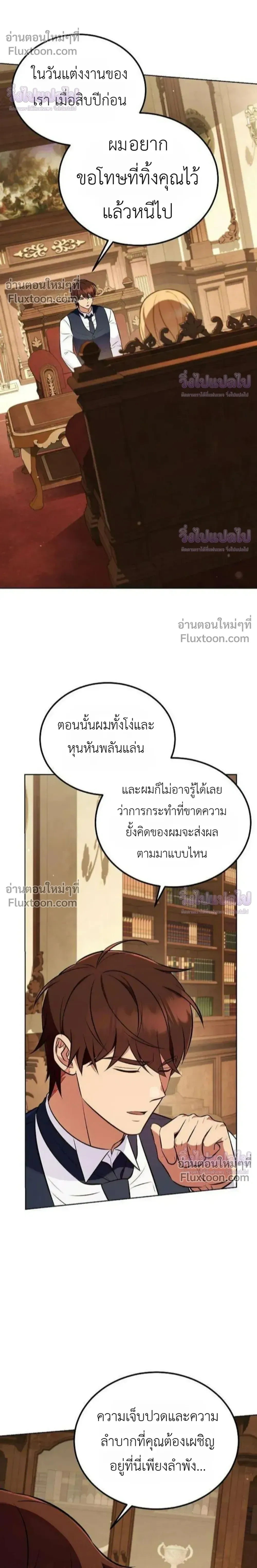หน้าที่ 18