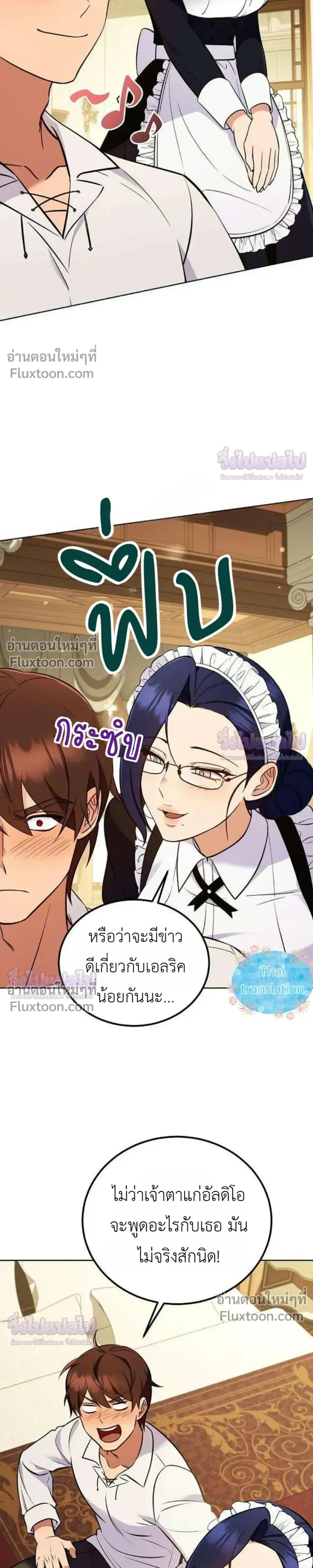หน้าที่ 33