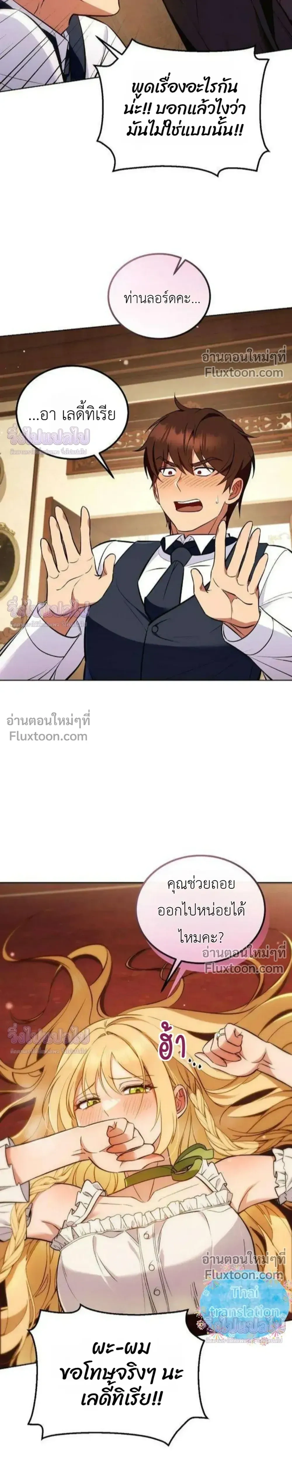 หน้าที่ 29