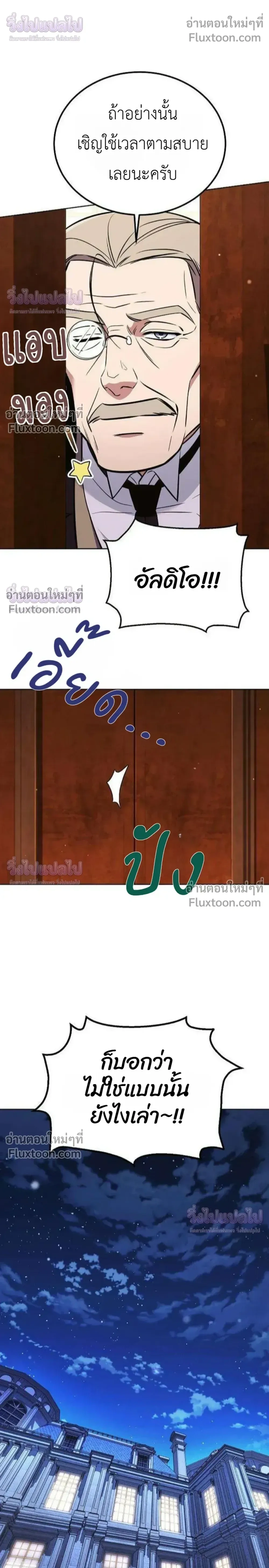 หน้าที่ 30