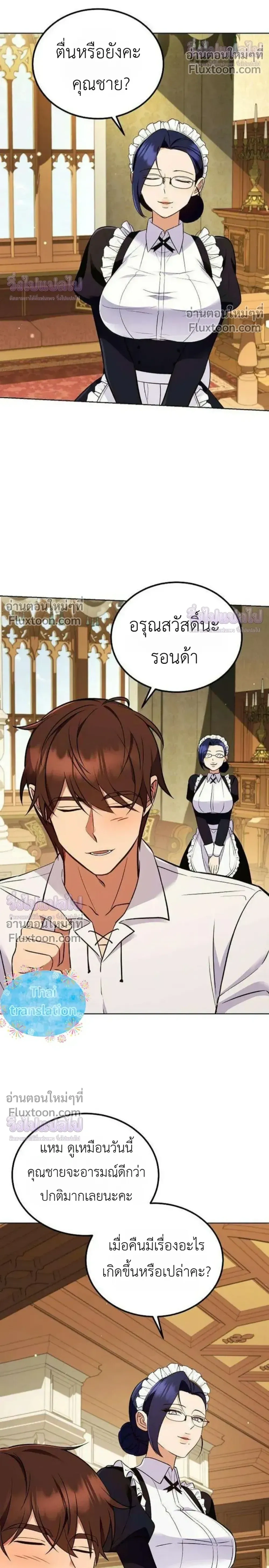 หน้าที่ 32