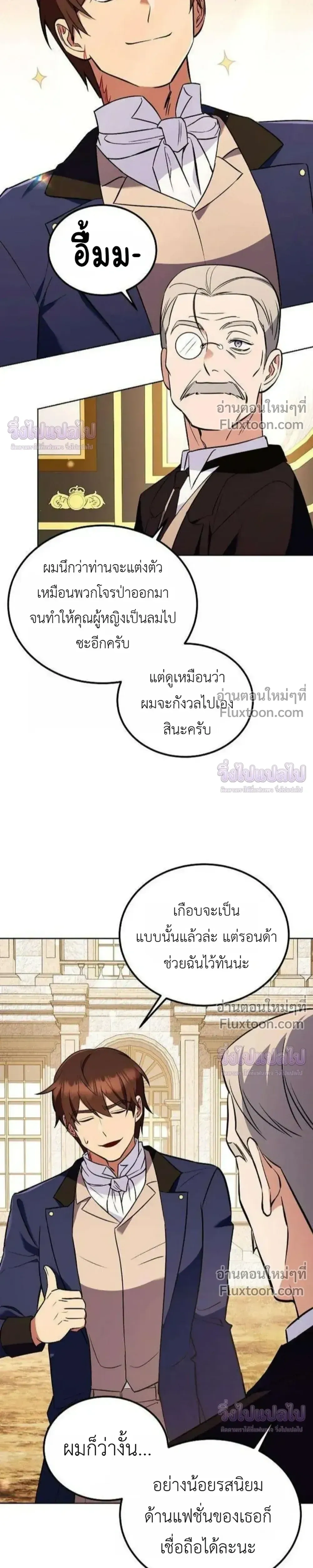 หน้าที่ 19