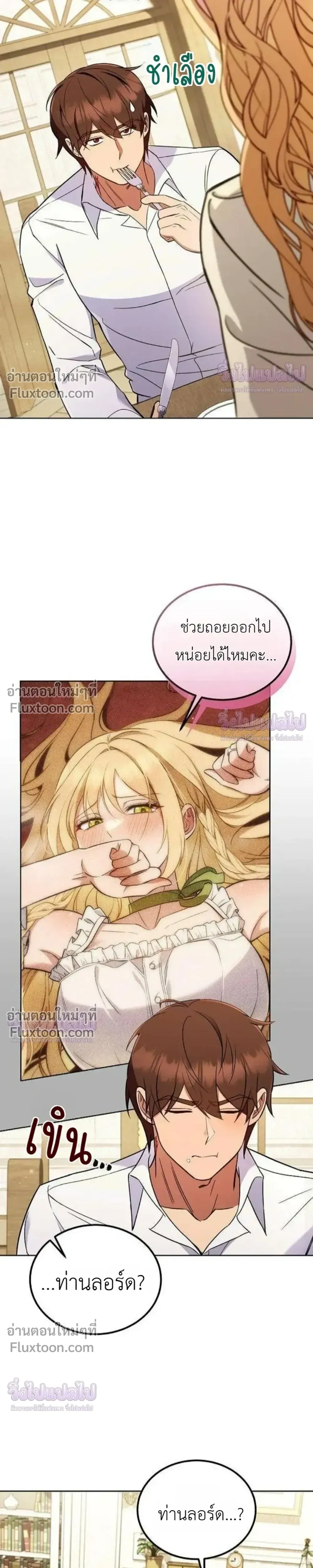 หน้าที่ 3