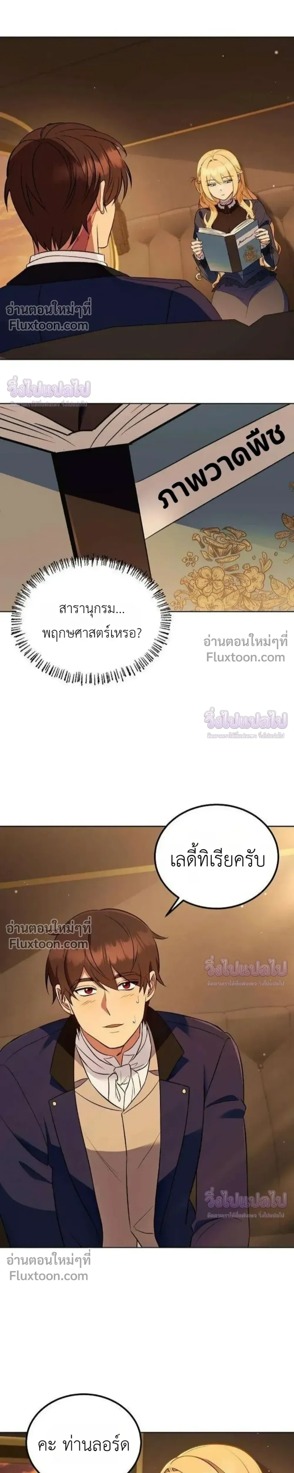 หน้าที่ 31