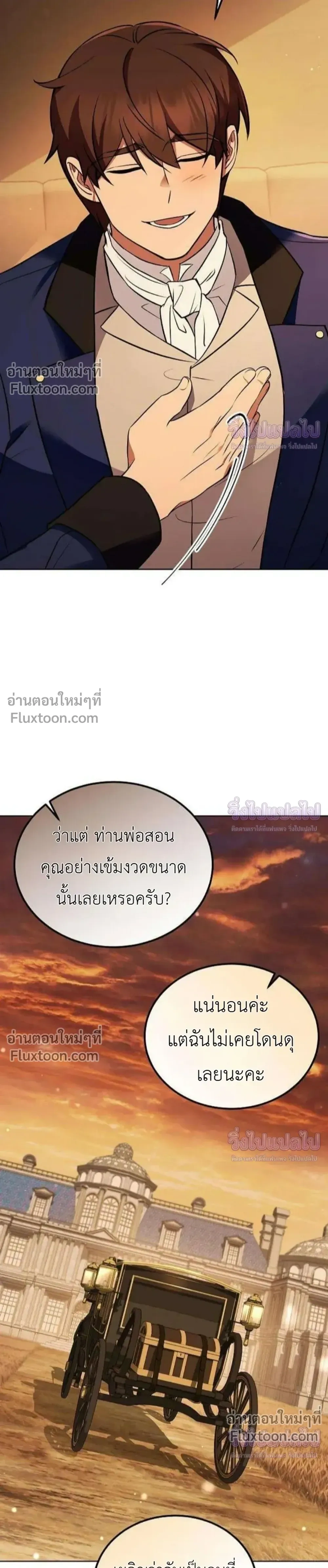 หน้าที่ 35