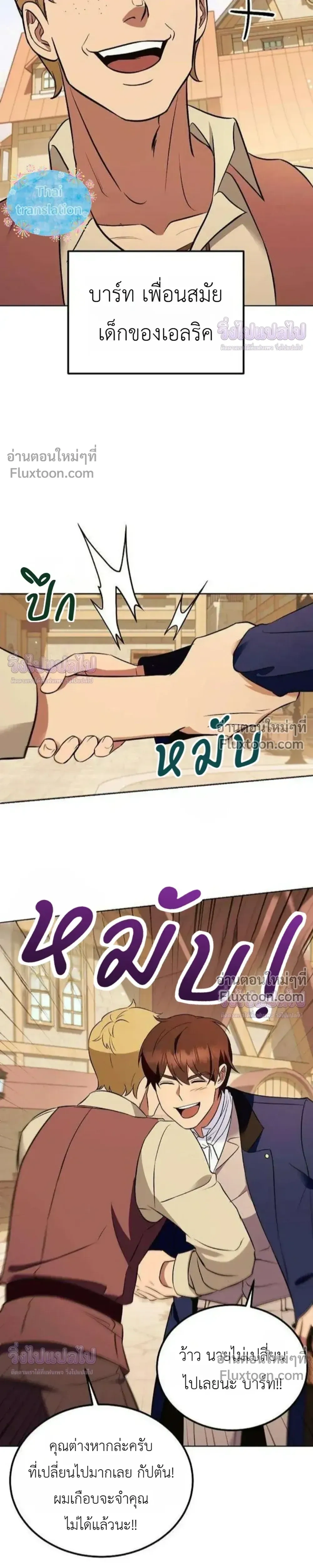 หน้าที่ 27