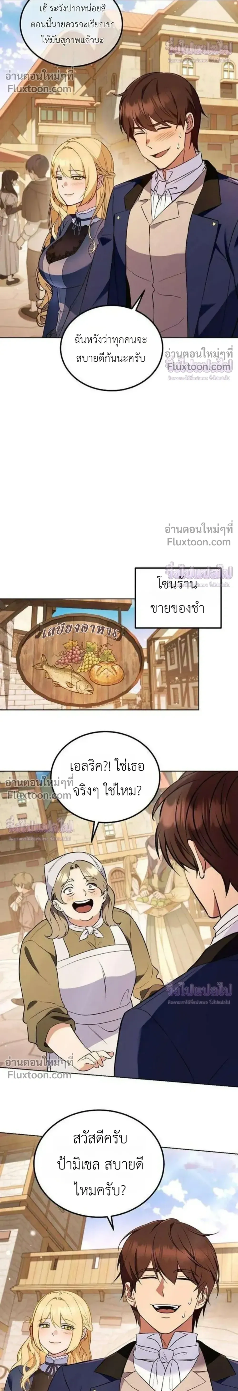 หน้าที่ 24