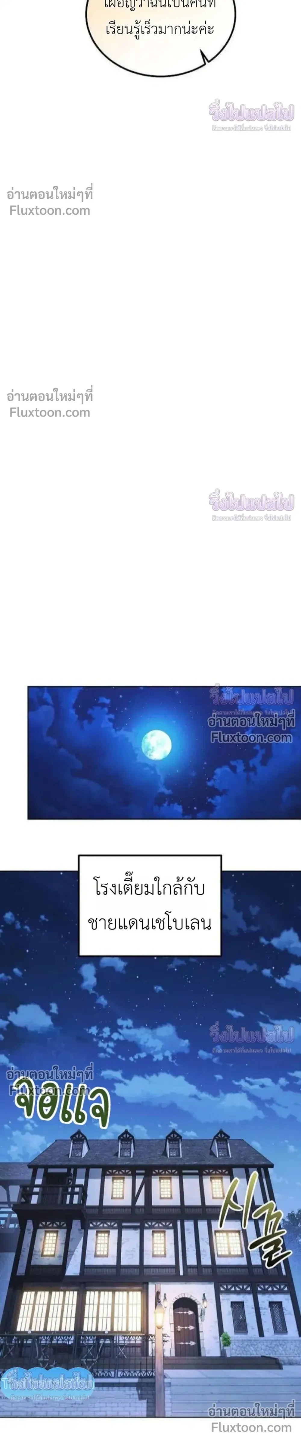 หน้าที่ 36