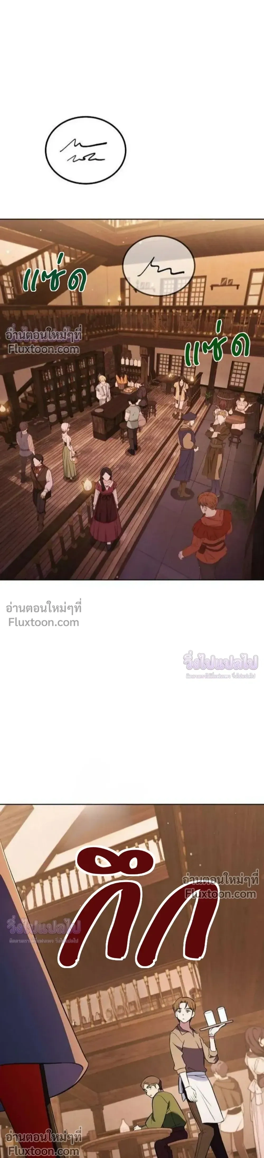 หน้าที่ 37