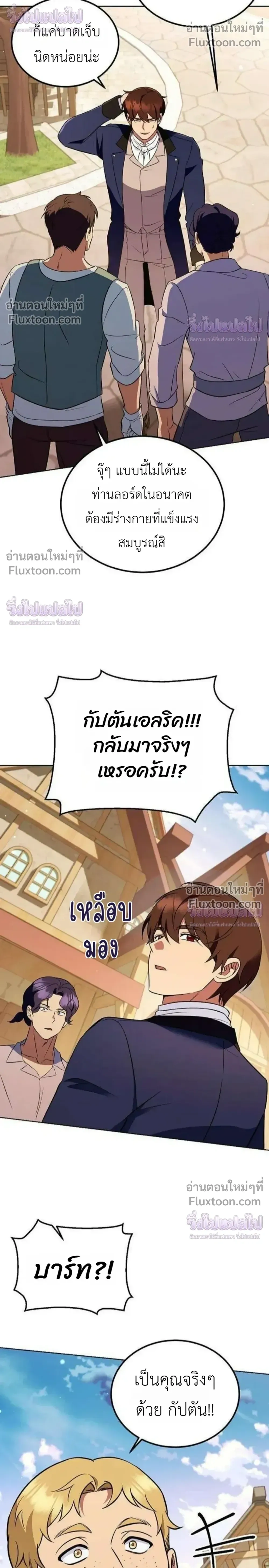 หน้าที่ 26