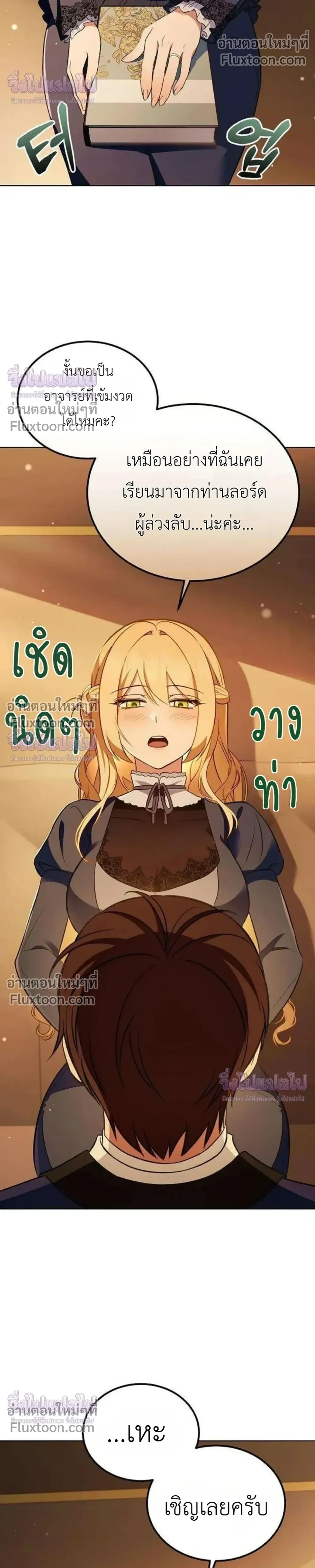 หน้าที่ 34