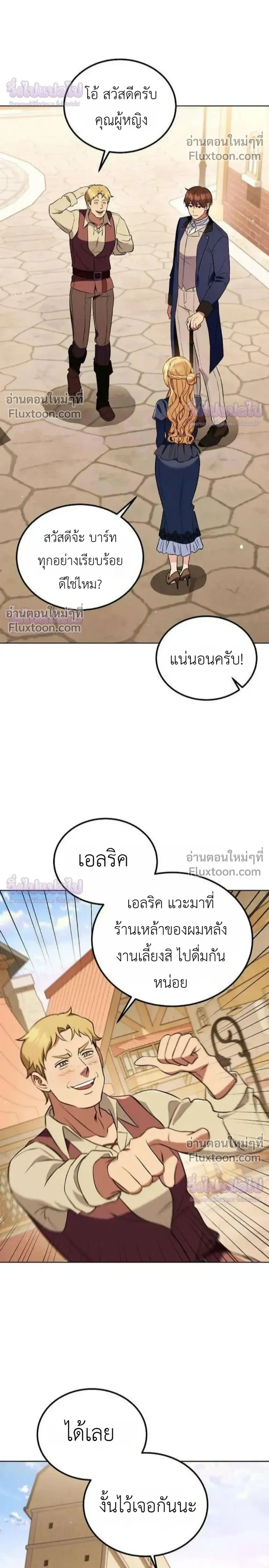 หน้าที่ 28