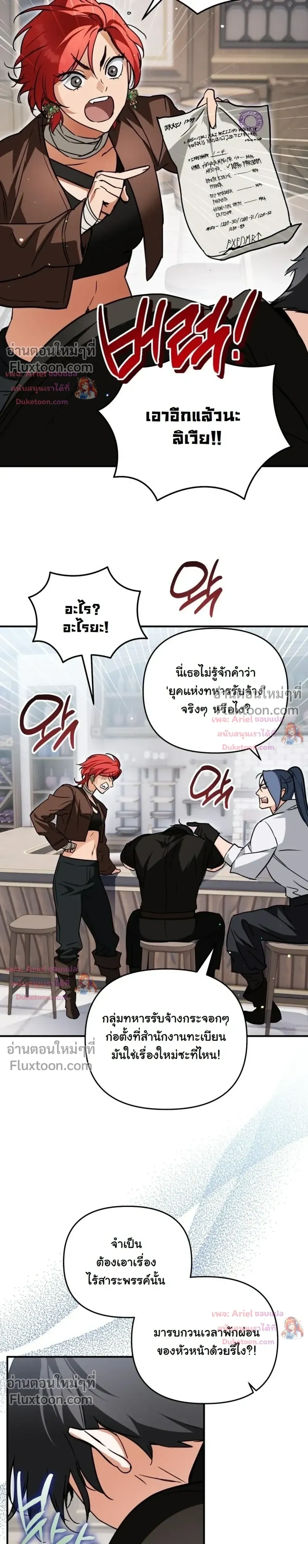 หน้าที่ 27