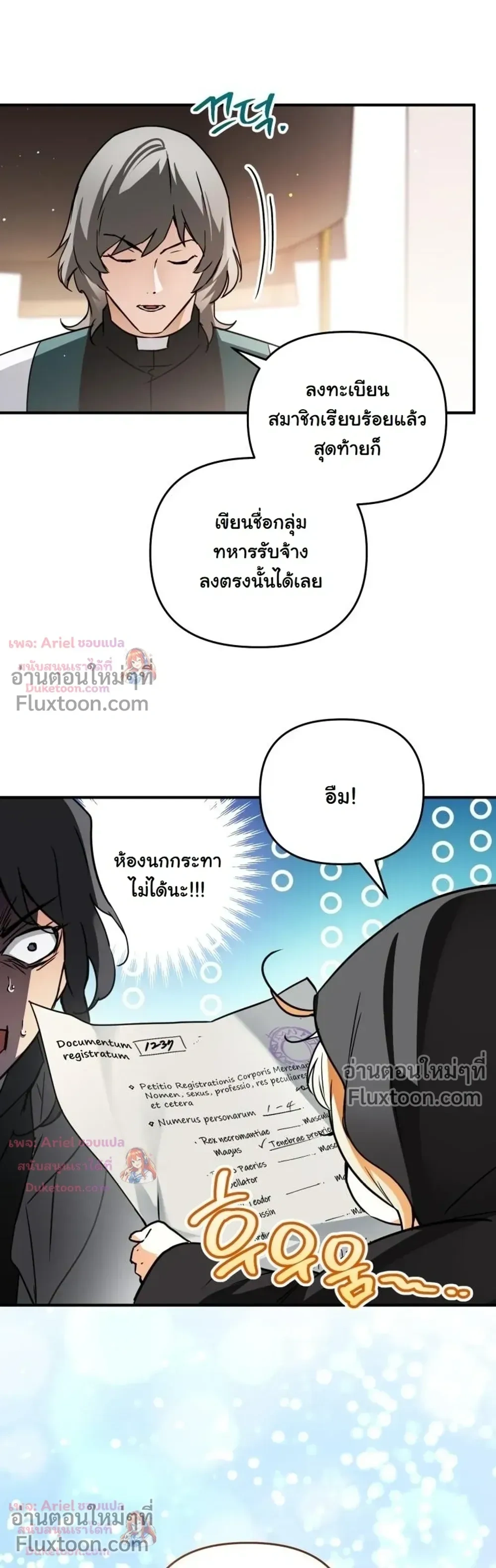 หน้าที่ 17