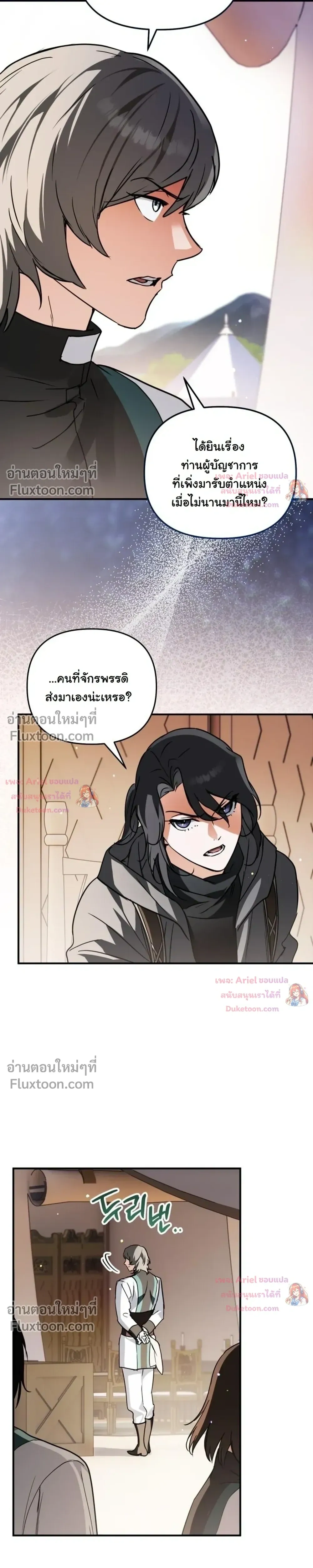 หน้าที่ 5