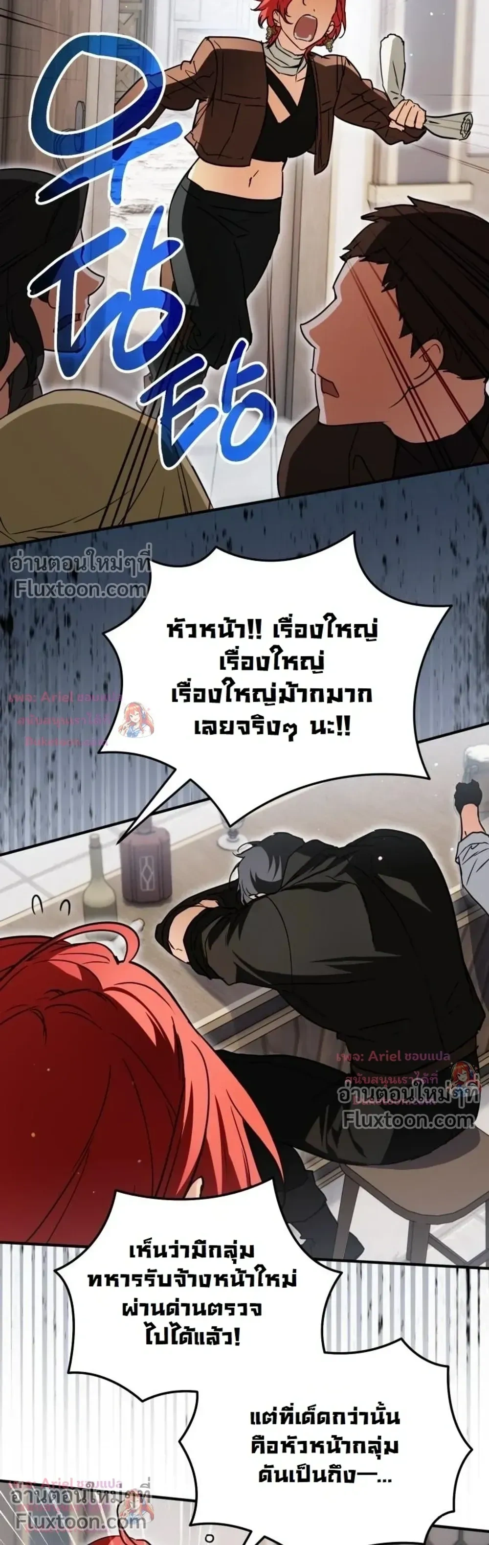 หน้าที่ 26