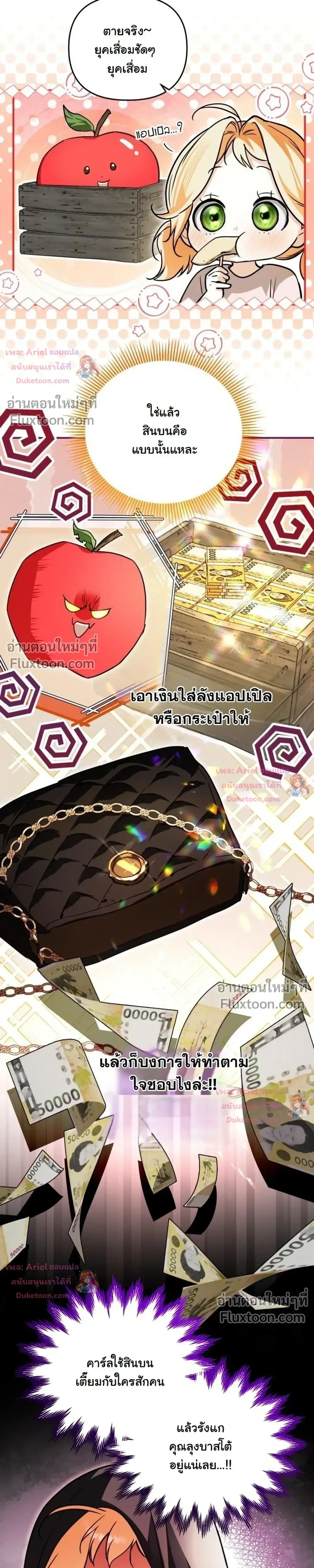 หน้าที่ 3
