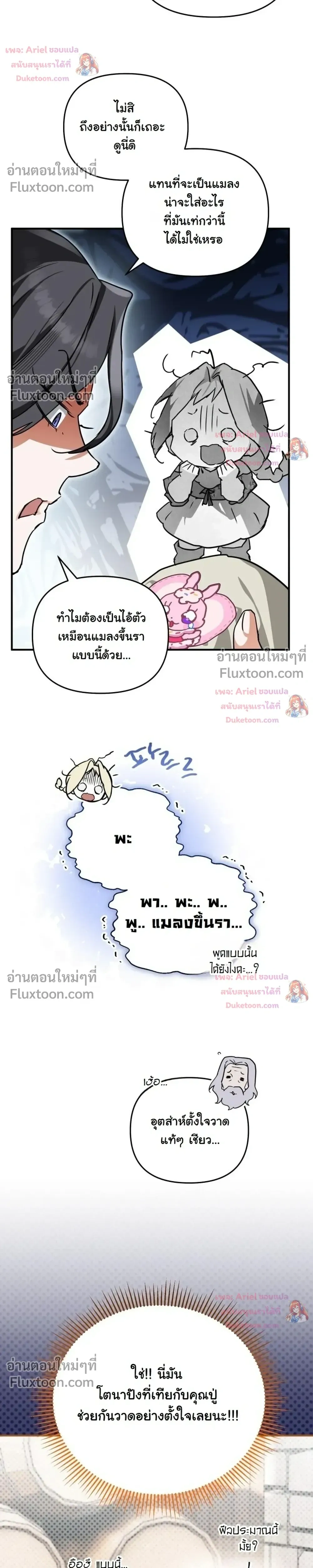 หน้าที่ 26