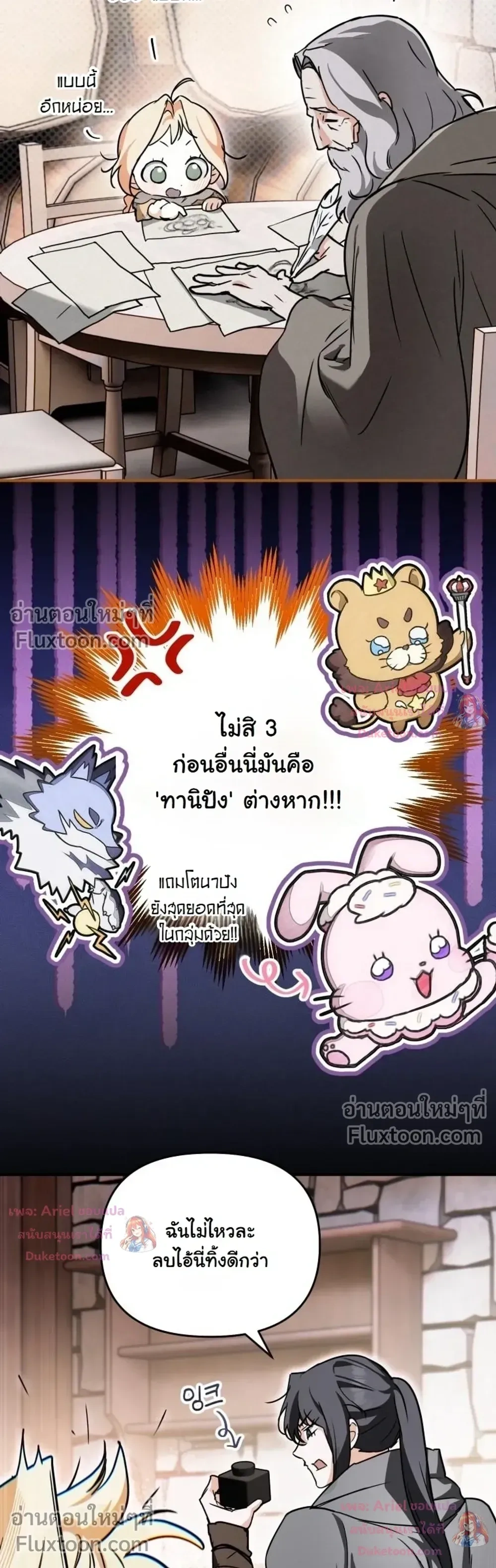 หน้าที่ 27