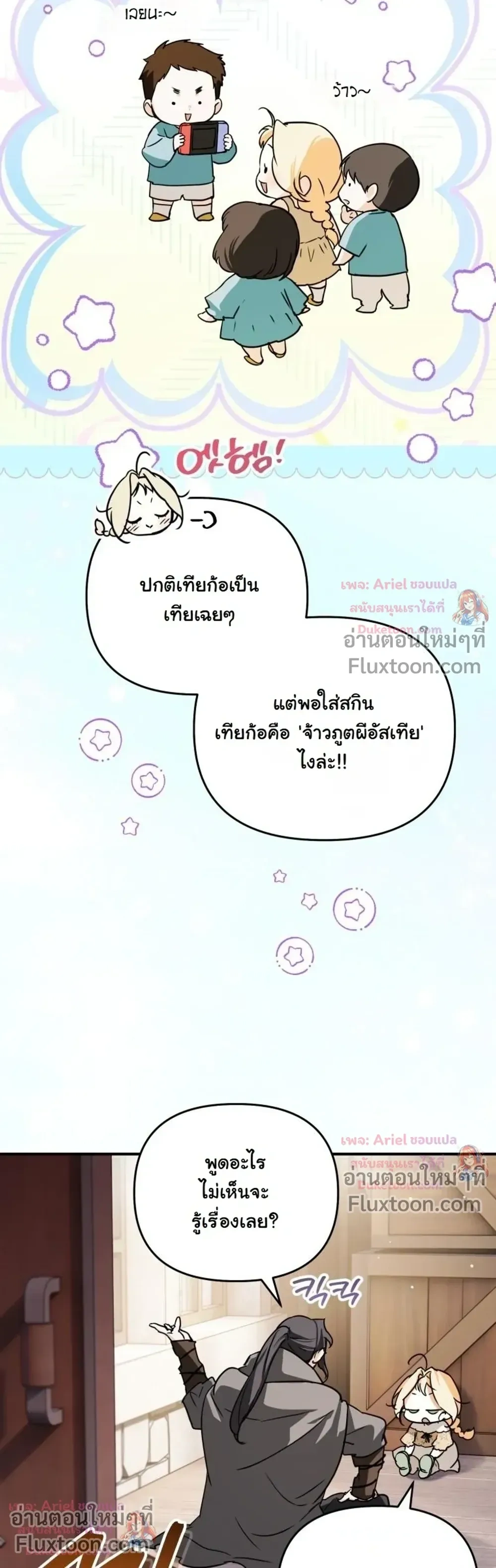 หน้าที่ 21