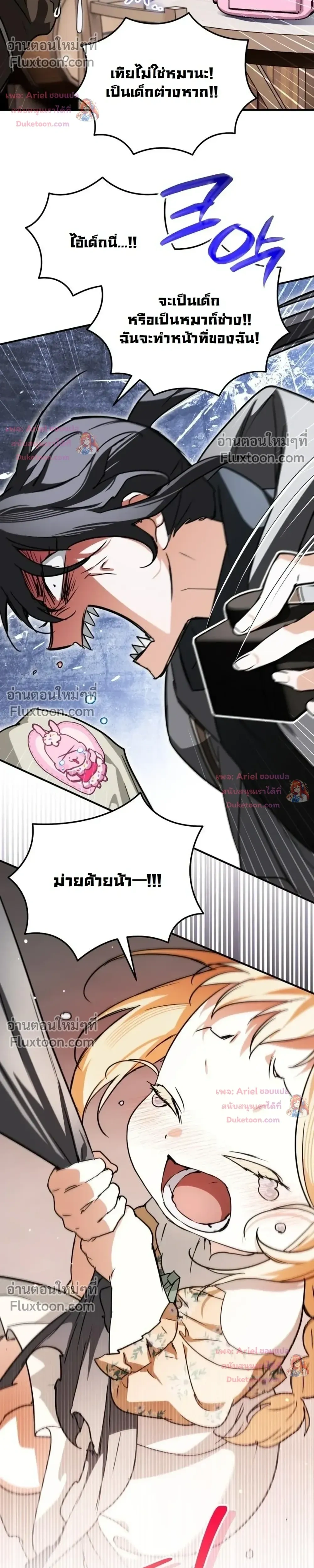 หน้าที่ 29