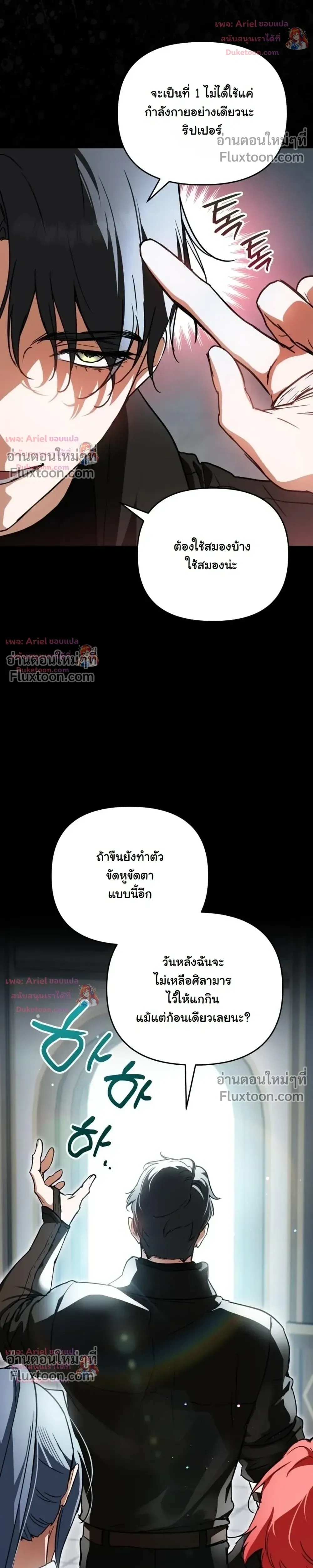 หน้าที่ 14