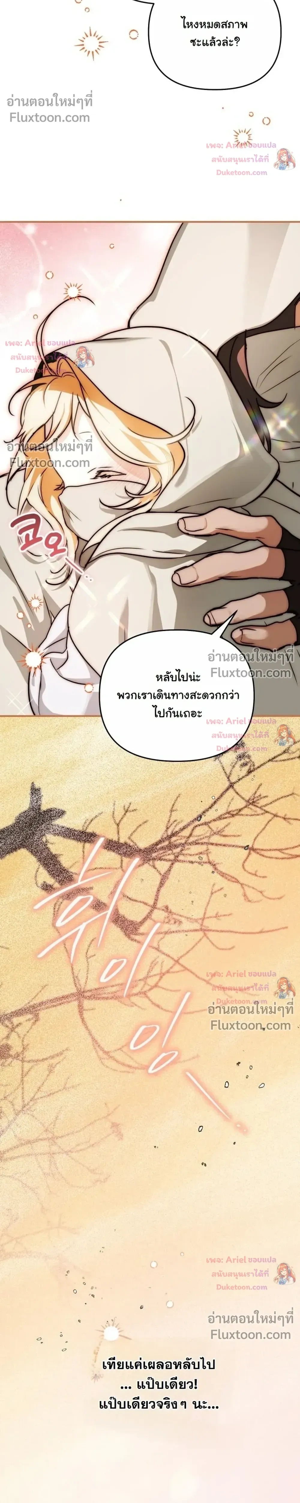 หน้าที่ 32