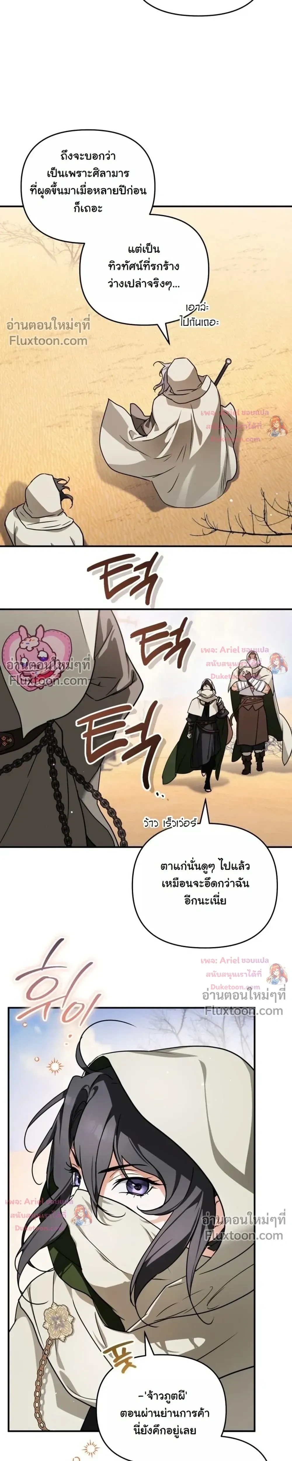 หน้าที่ 31