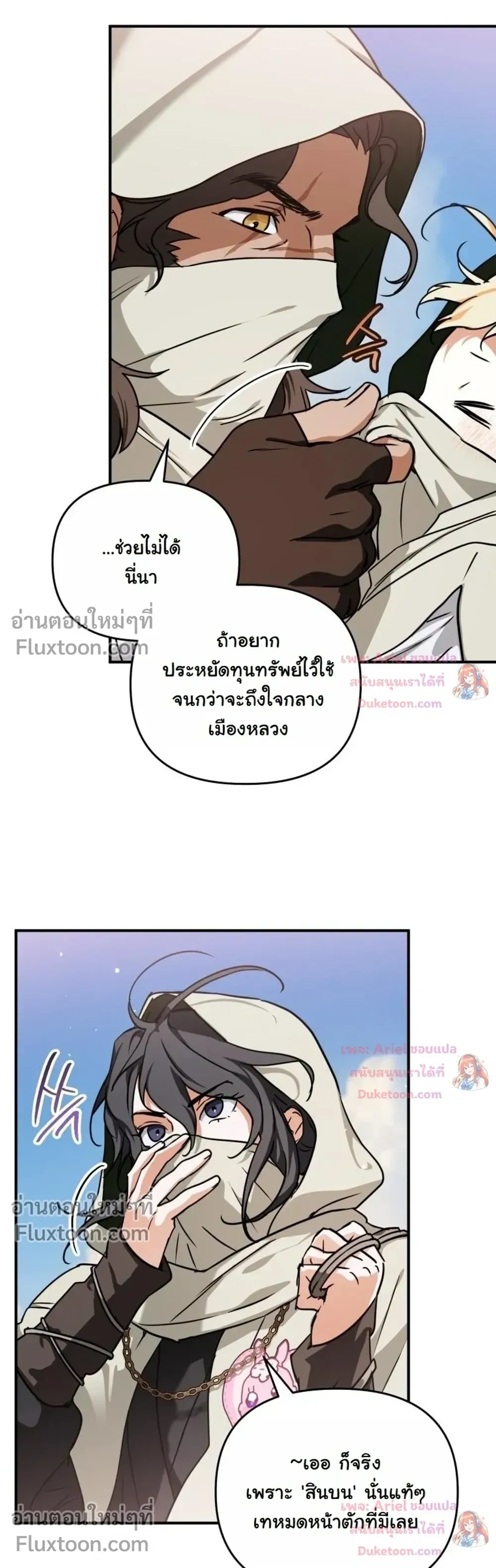 หน้าที่ 30
