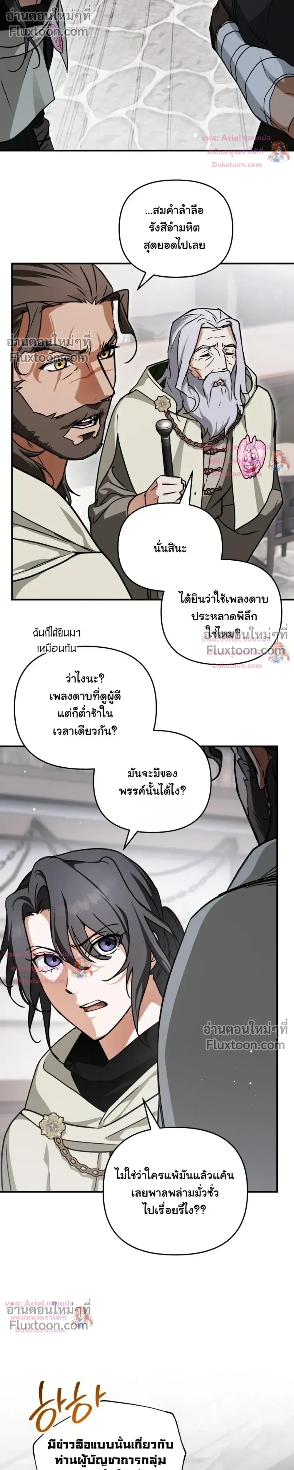 หน้าที่ 21