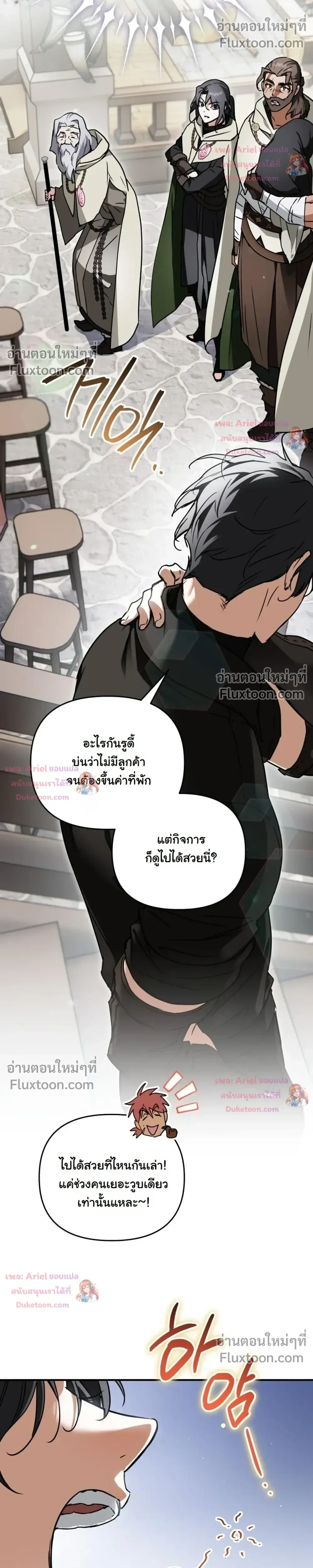 หน้าที่ 15