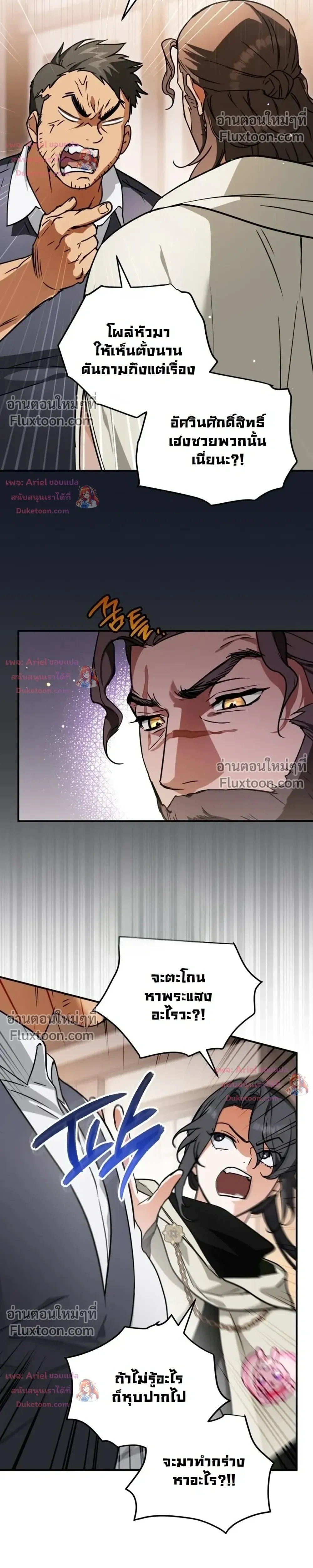 หน้าที่ 30