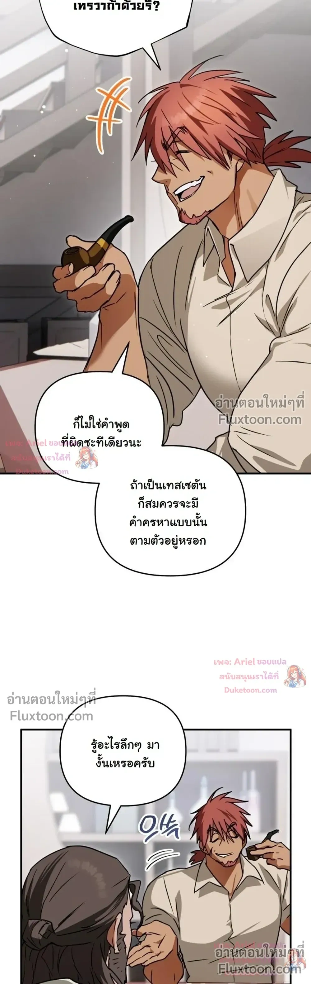หน้าที่ 22