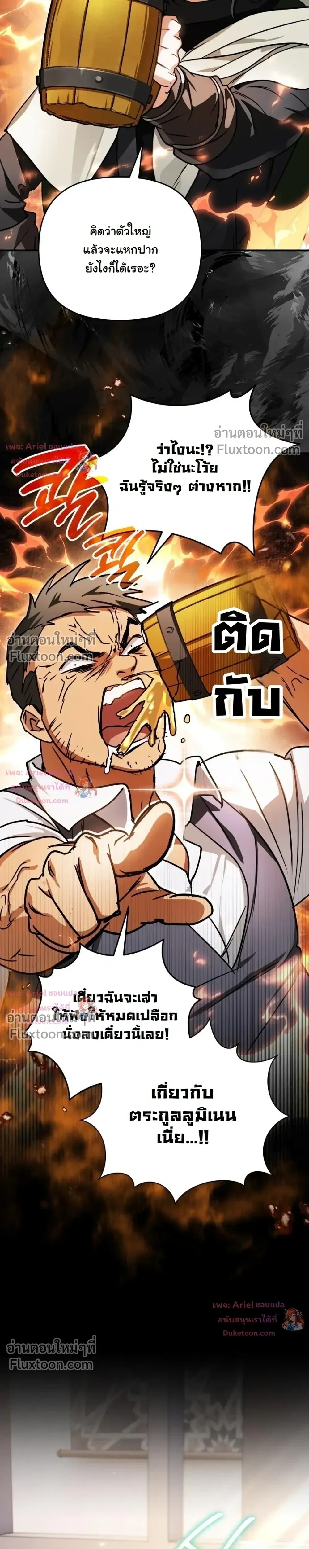 หน้าที่ 32