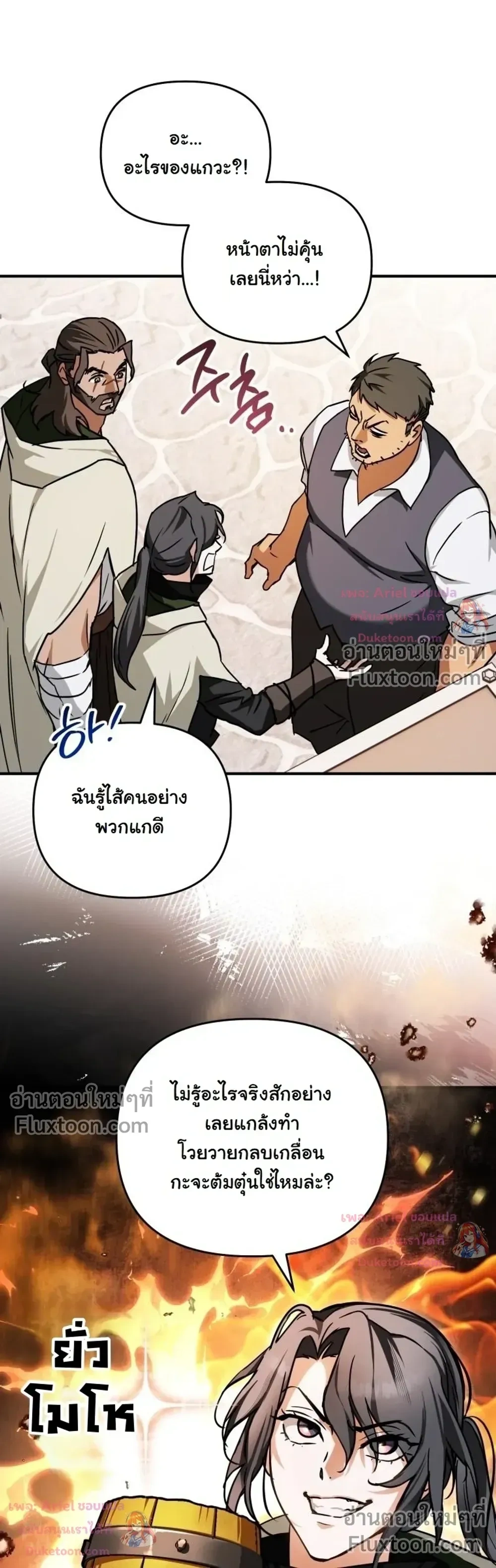 หน้าที่ 31