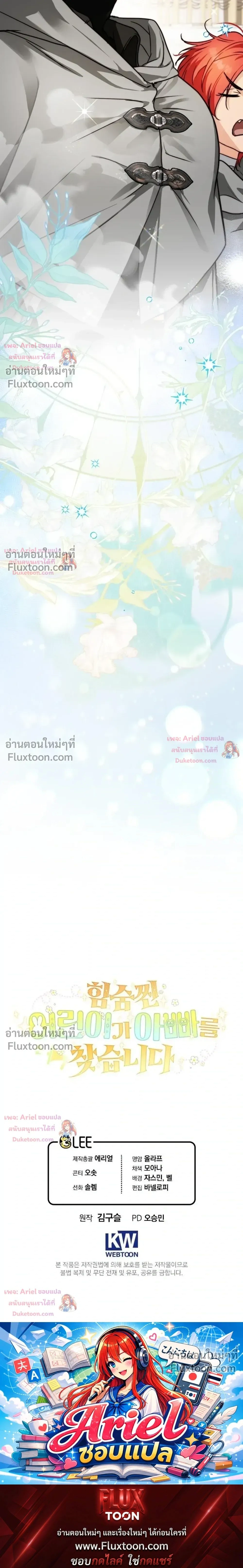 หน้าที่ 34