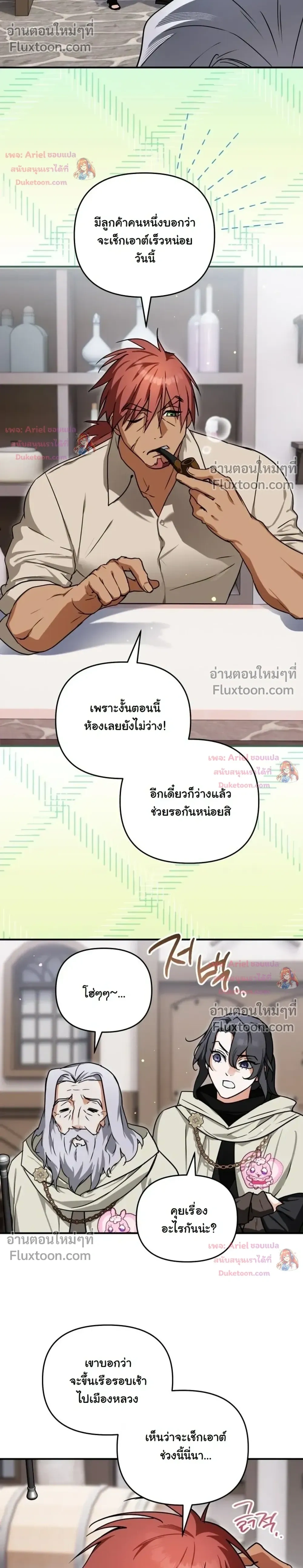หน้าที่ 13
