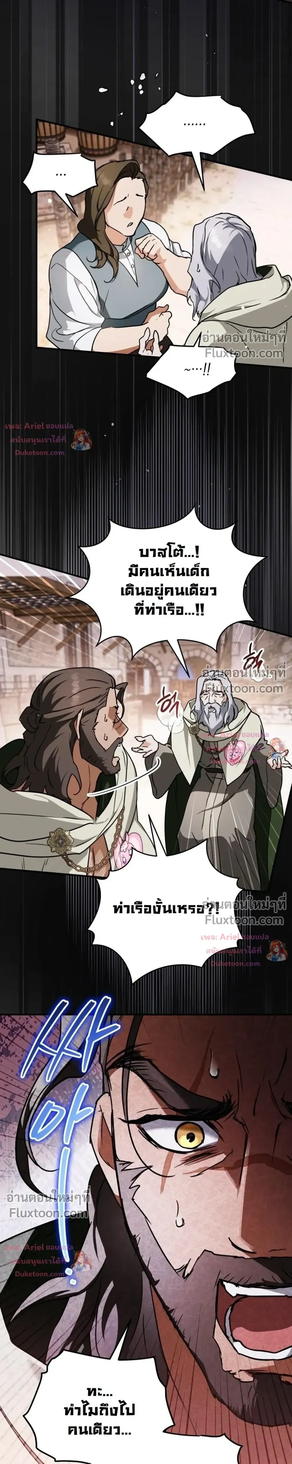 หน้าที่ 28