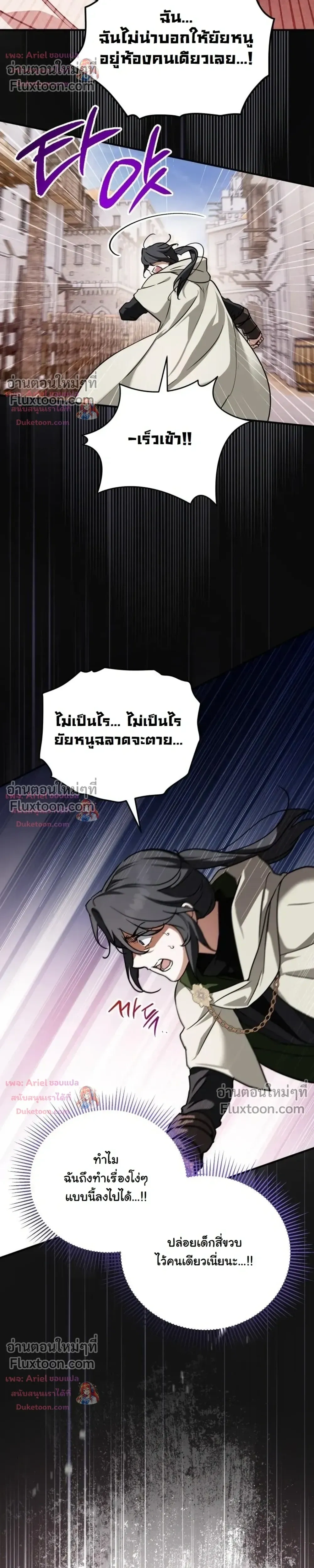 หน้าที่ 29