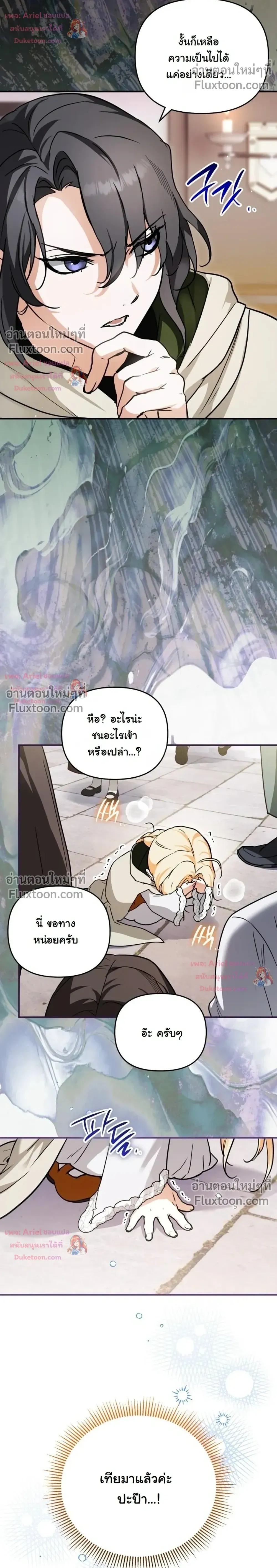 หน้าที่ 12