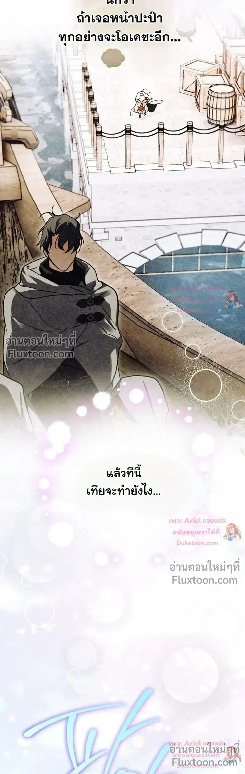 หน้าที่ 31