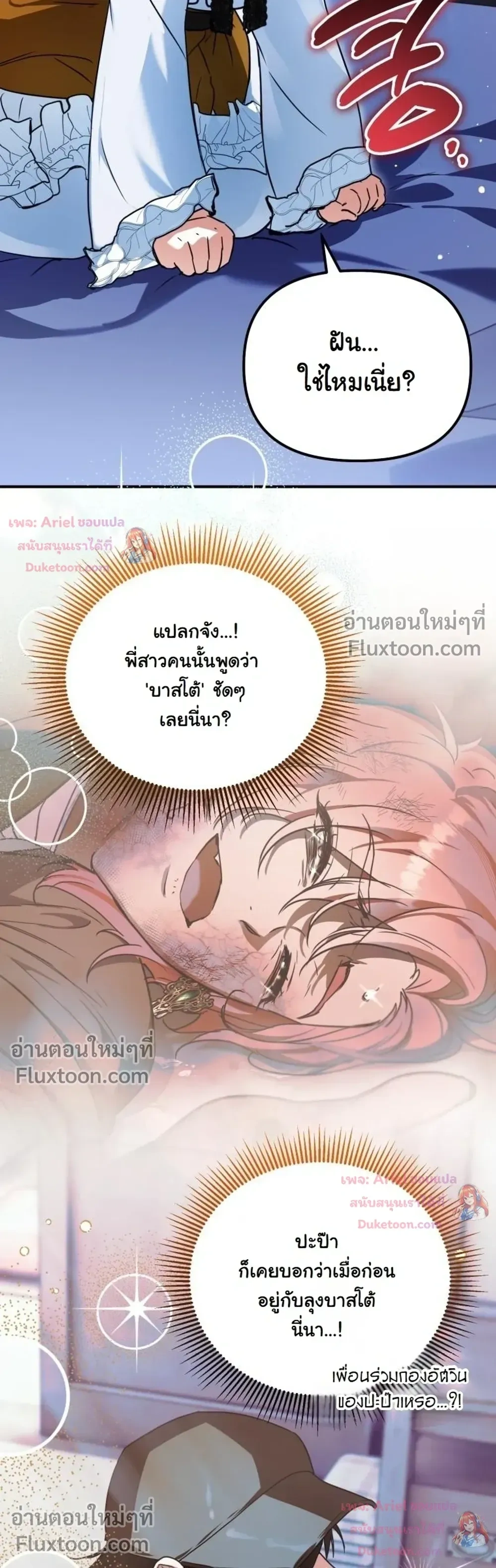 หน้าที่ 28