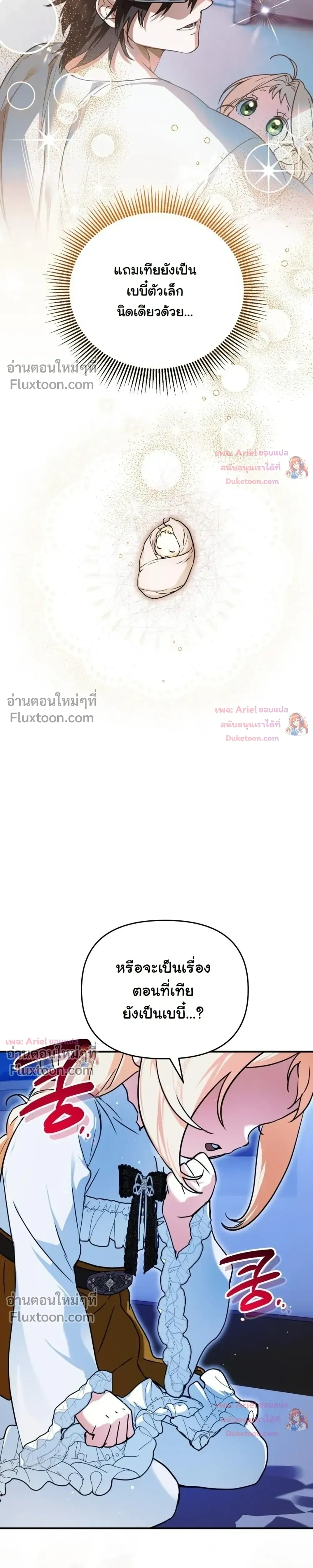หน้าที่ 29