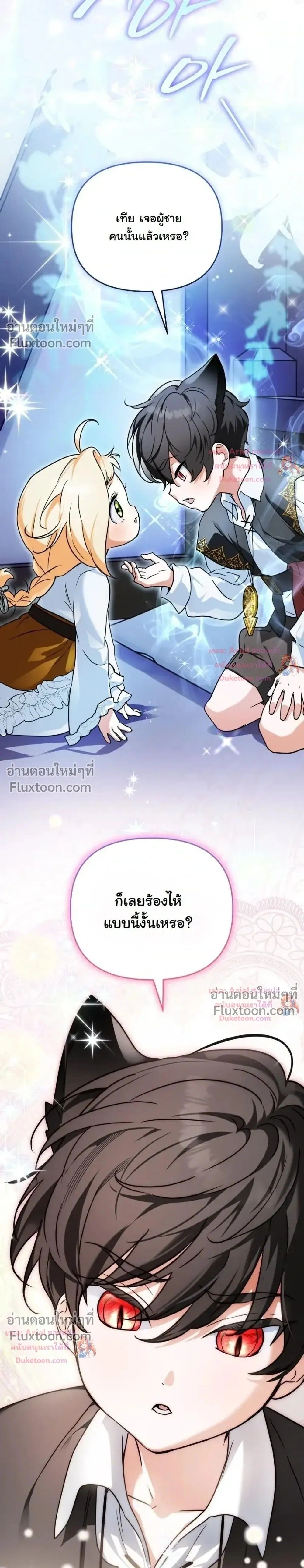 หน้าที่ 32