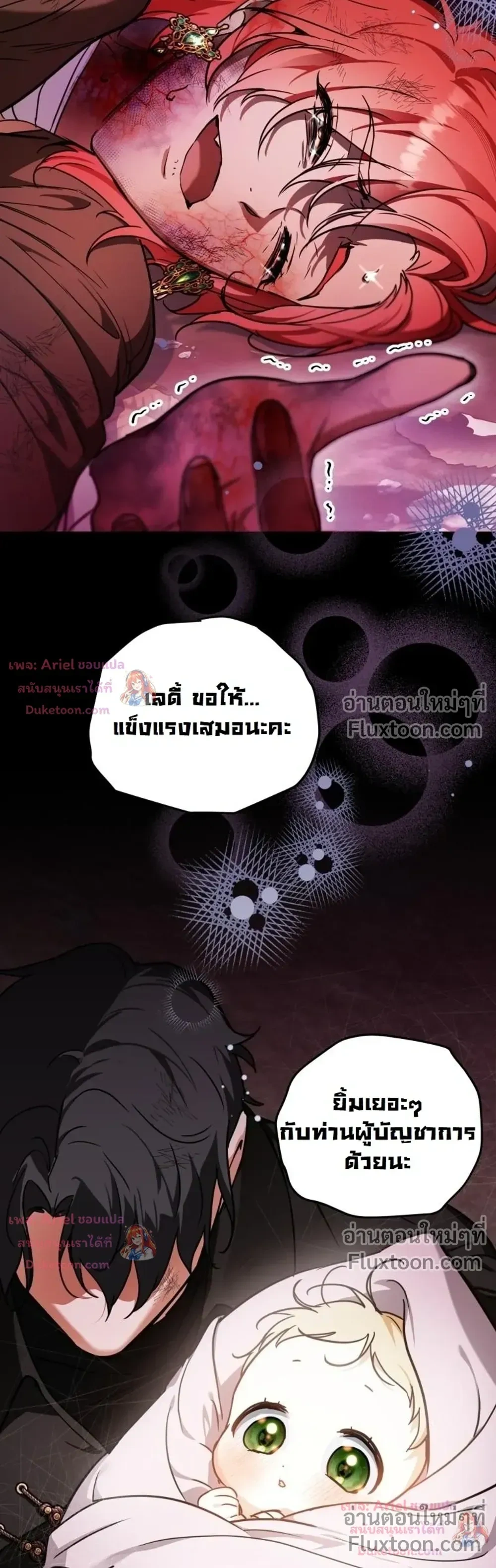หน้าที่ 22