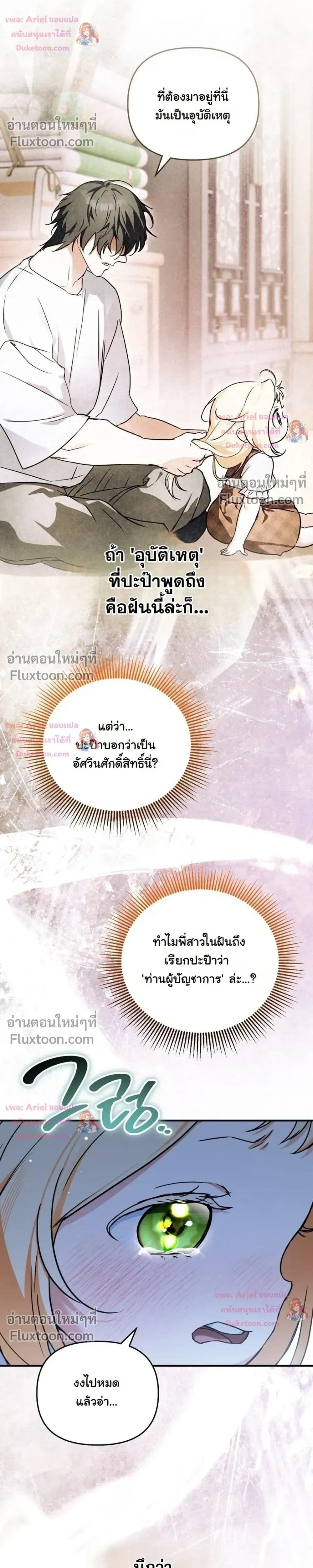 หน้าที่ 30